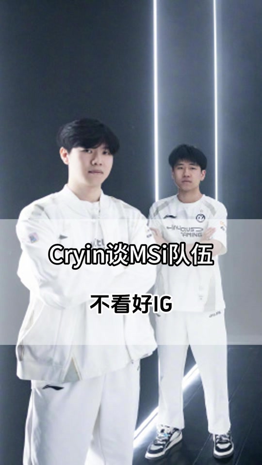 八戒体育-关于IG3-1WBG坚韧翻盘中野关键发挥，IG顽强取胜挺进四强的信息
