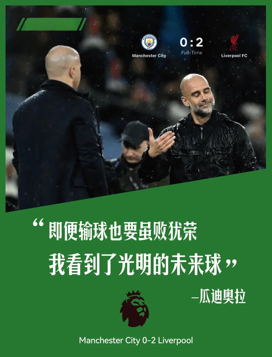真厉害！曼城崛起离不开德甲基因，四笔关键引援更是成为王朝基础(德甲拜仁纽伦堡直播)