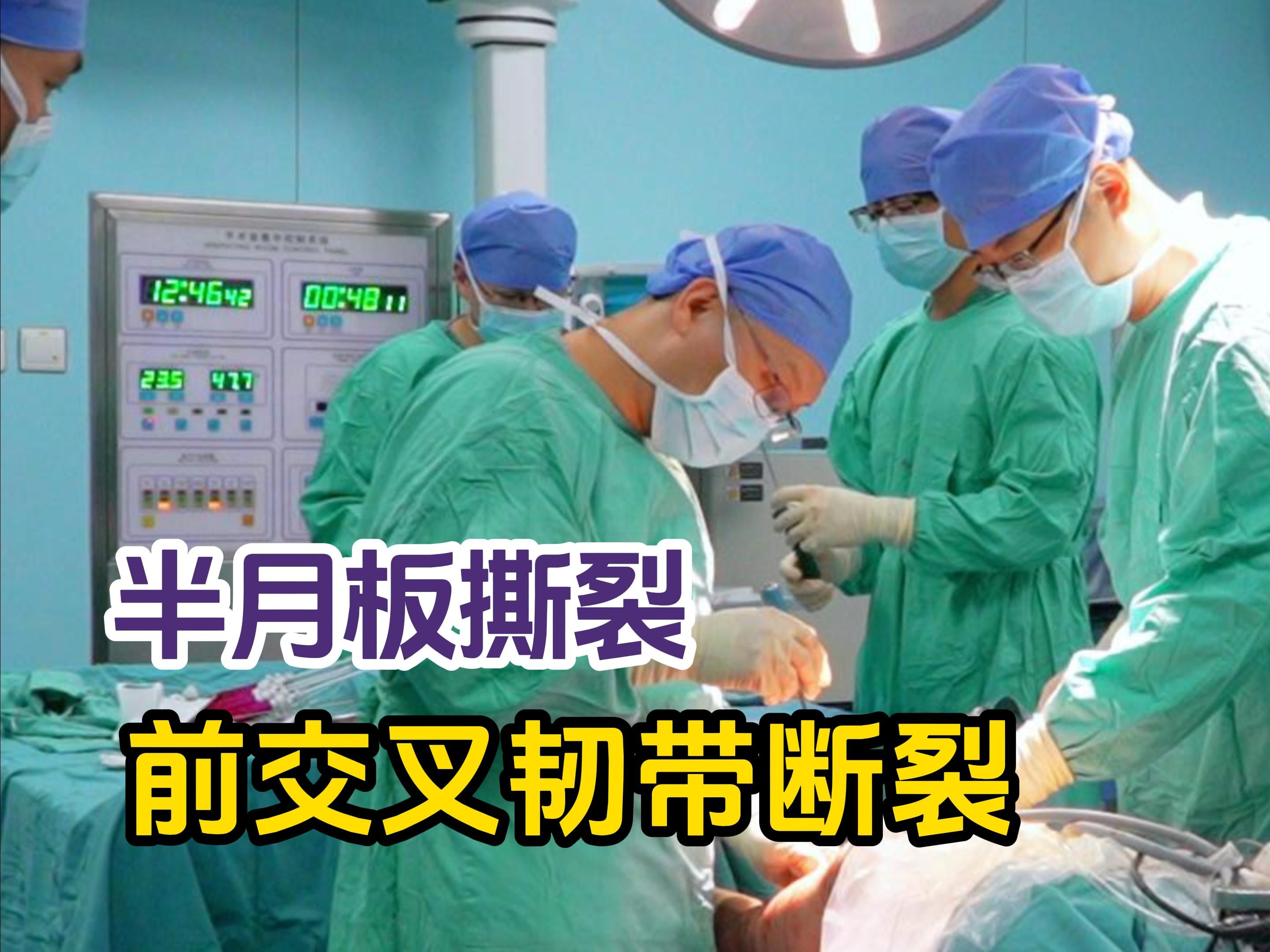 乔治近期训练受伤已接受左膝关节镜手术(乔治的腿怎么骨折的?)