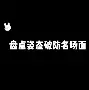 八戒体育-FUR打野Tatu：他们还说要我们把位置让给这些人(上路被三人越塔打野不在)