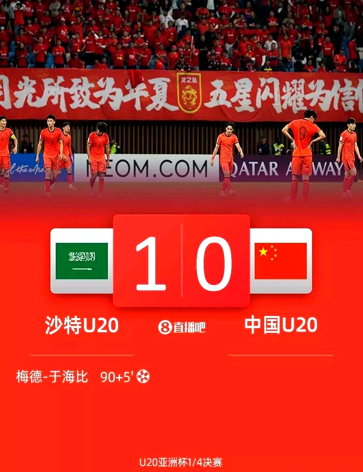 八戒体育-东亚杯-日本1-0韩国三场全胜成功卫冕的简单介绍