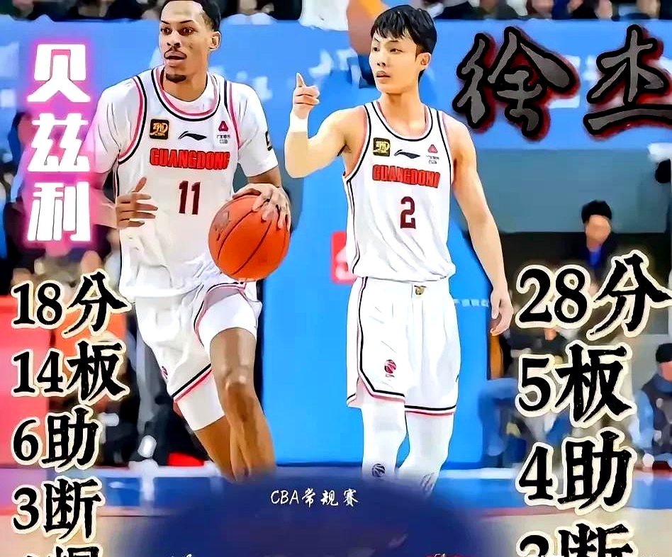 八戒体育-男篮热身赛-余嘉豪两双胡明轩13分中国胜荷兰(男篮运动员余嘉豪)