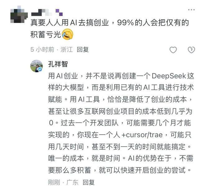 关于游戏一茬接一茬的AI时代，把孩子送去电竞俱乐部戒“网瘾”，靠不靠谱？的信息