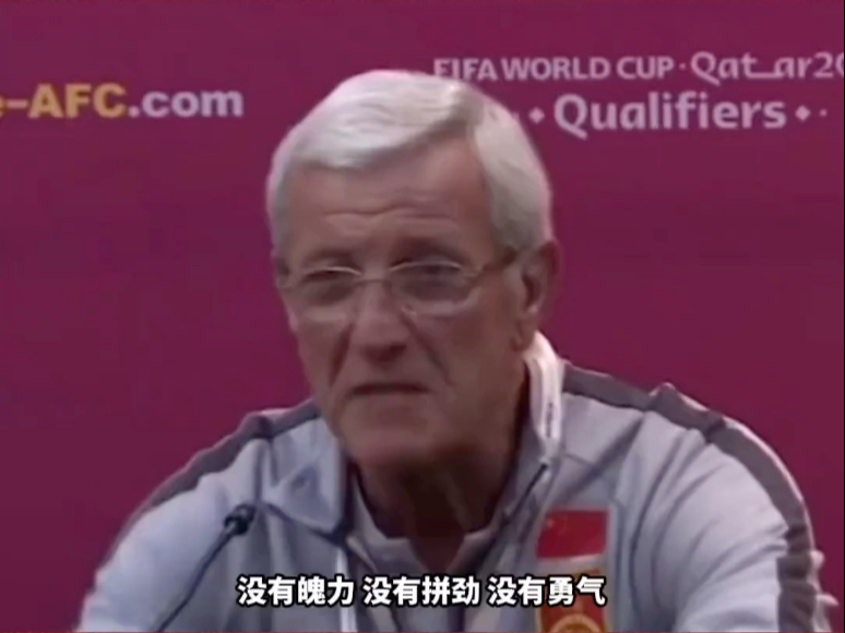 八戒体育-韩媒：中国足球又拿教练薪资当借口请了里皮也没进世界杯(中国足球队教练工资)