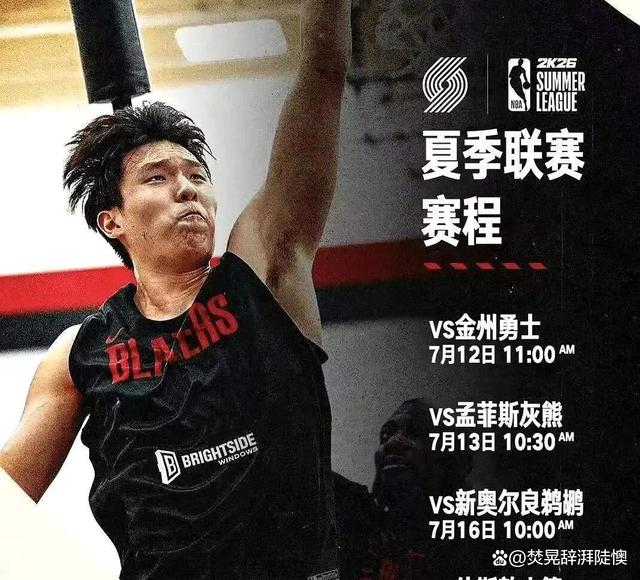 杨瀚森夏联G4再遇新课题被纯小球阵容打到软肋？(杨瀚森父母是运动员吗)