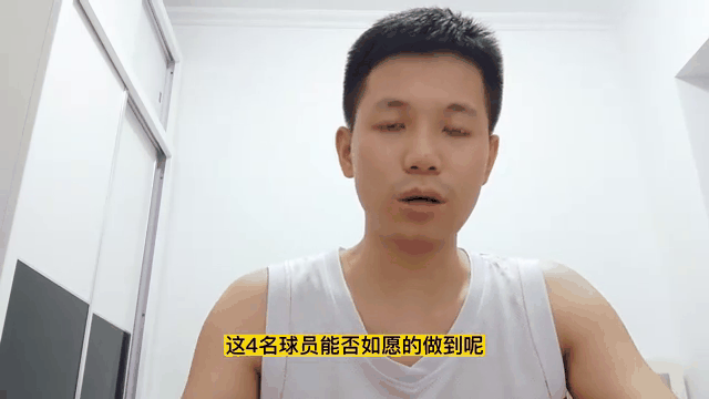 八戒体育-山东男篮分享球队日常动态：今日抵达威海开启夏训(开局融合巅峰球神)