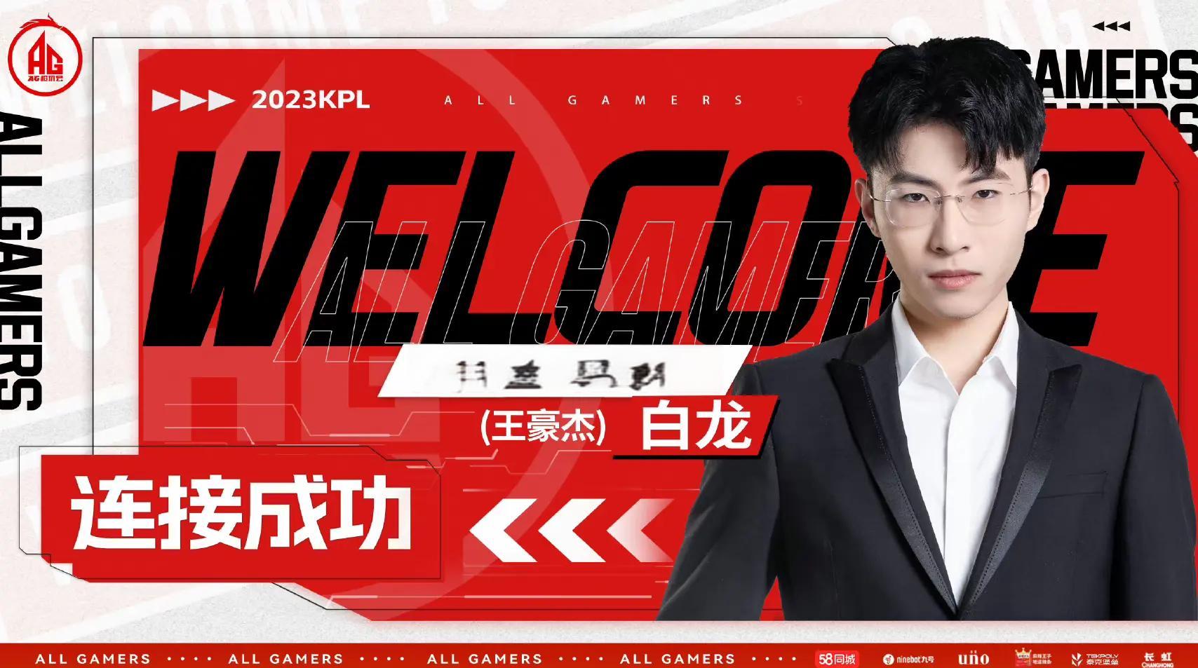 关于EWC英雄联盟AG.AL无缘冠军，主教练称队员没让任何人失望的信息