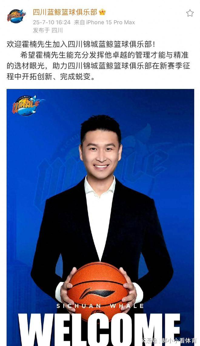 霍楠：中国篮球缺后卫，但我们的教练在身高门槛上设立太高(我和陆军直男秦勇)