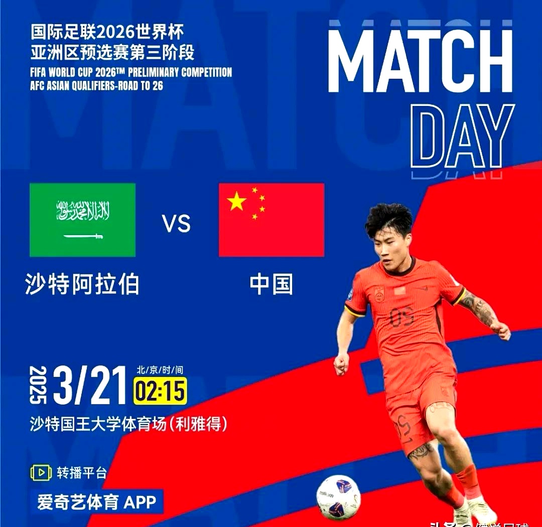 八戒体育-包含利雅得新月退出今年8月在中国香港举办的沙超杯的词条