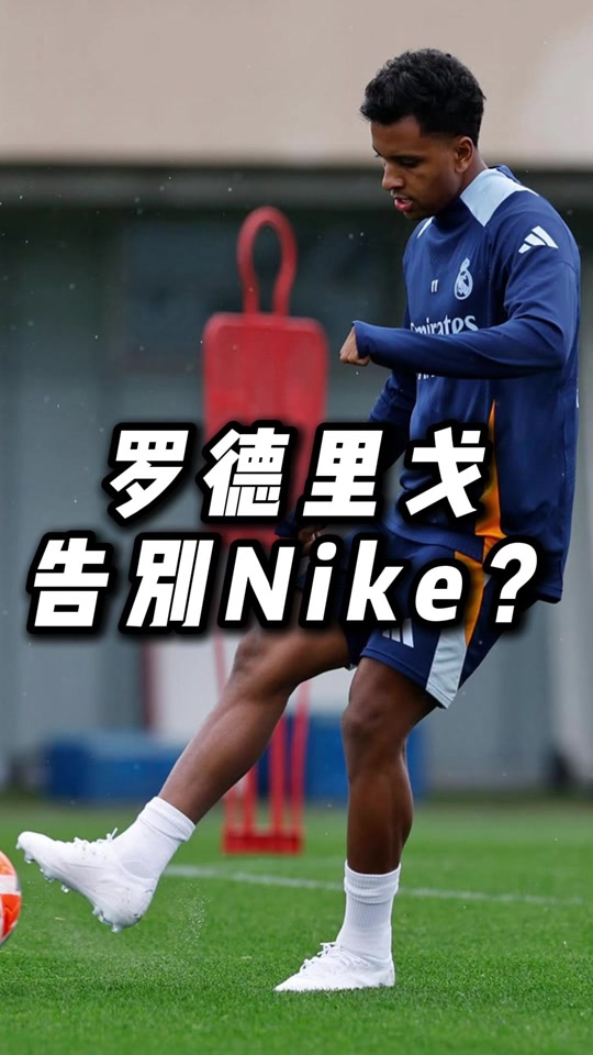 八戒体育-要7000万也没人谈！西媒：皇马对无人报价罗德里戈感到难以置信(万国觉醒5000万战力移民)