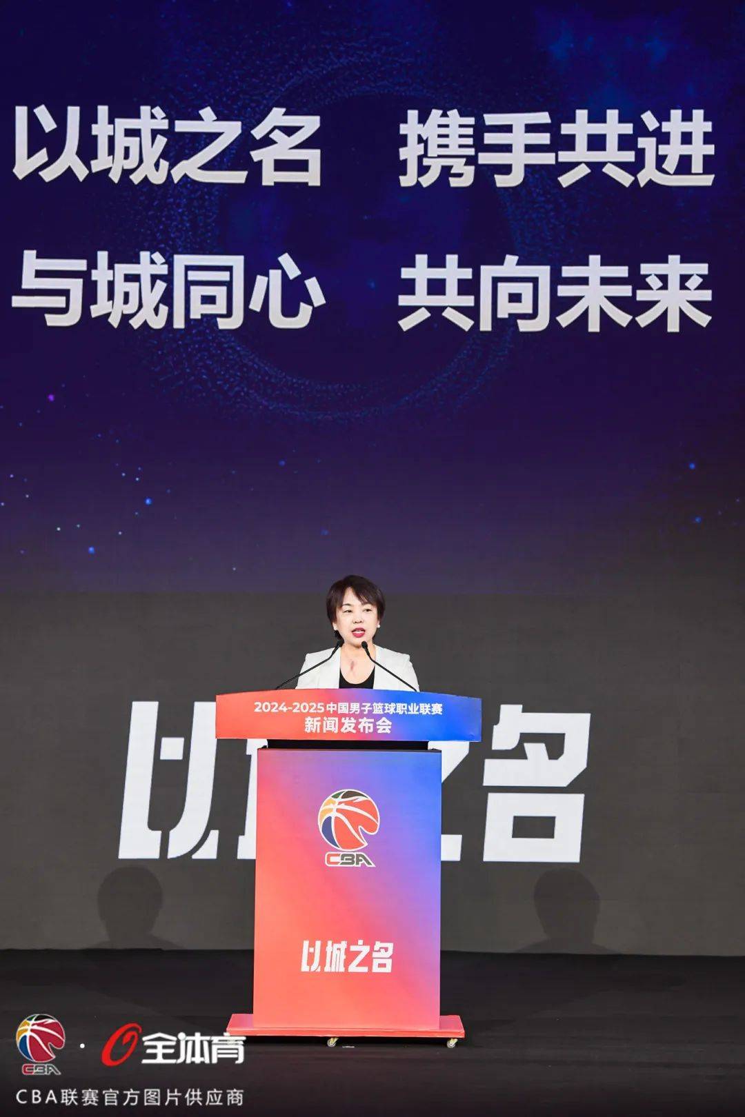 八戒体育-CBA俱乐部杯为CBA联赛提升球迷互动效果提供支持的简单介绍