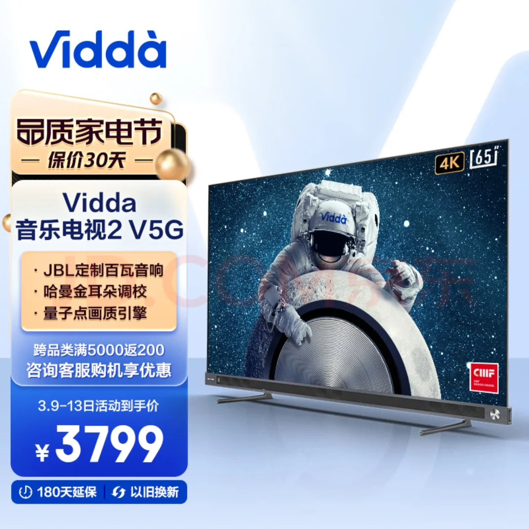 海信展示全品类科技产品，展现技术实力(中国品牌问鼎全球市场!海信黑科技亮相欧洲杯引追捧)
