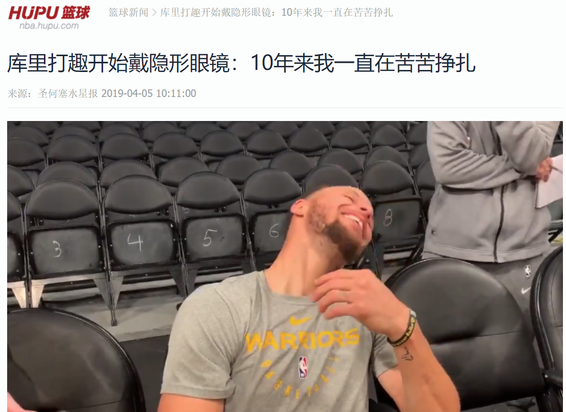 小里打趣和老詹热舞：我们关系没那么铁啦，只是庆祝不用打附加赛(跳楼机歌曲创作团队)