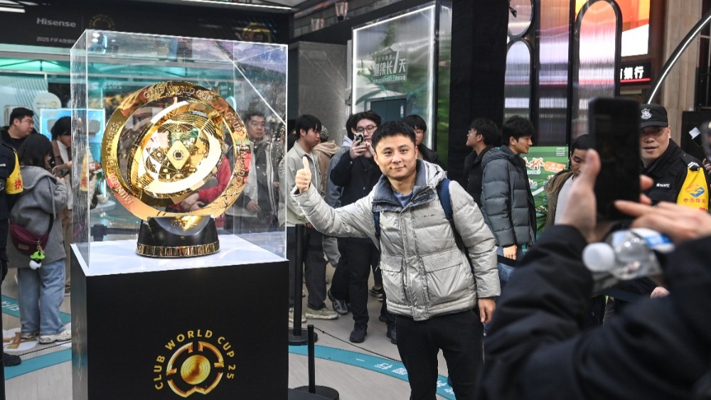 八戒体育-2025年世俱杯奖杯首次亮相重庆，球迷热情高涨(2020年世俱杯举办地)