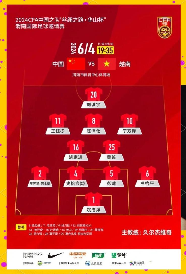 八戒体育-关于U19国青世青赛前瞻是否有机会进世界前8的信息
