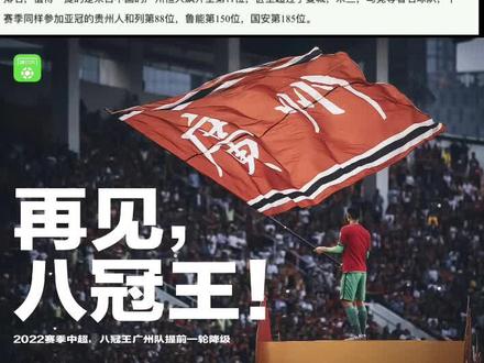 恒大连胜辽宁宏运，稳坐积分榜榜首位置(辽宁宏运广州恒大)