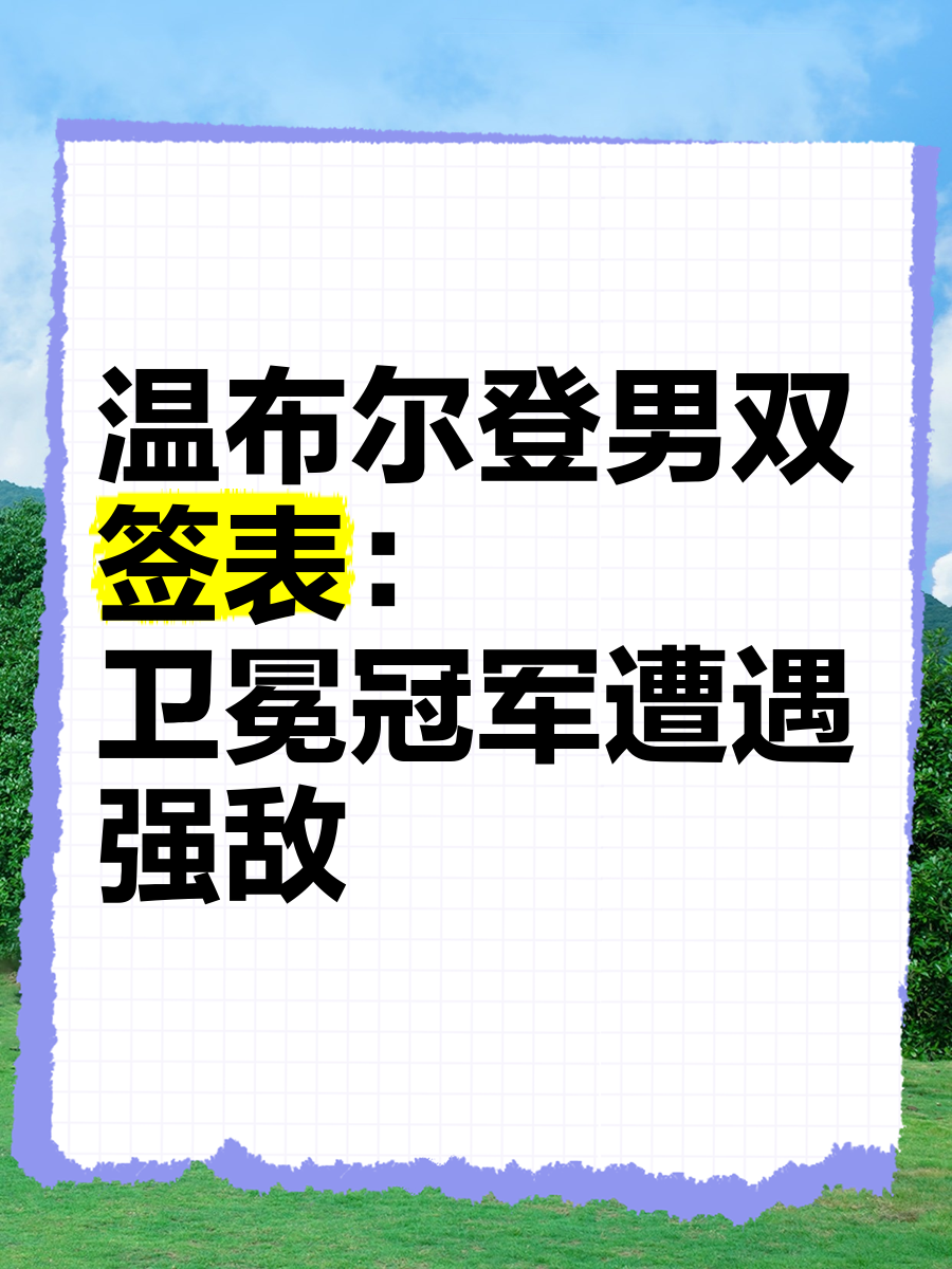 瓦素克拉操练状态佳，迎接强敌挑战(俄39旅一名雅库特士兵与乌军近身肉搏的视频)