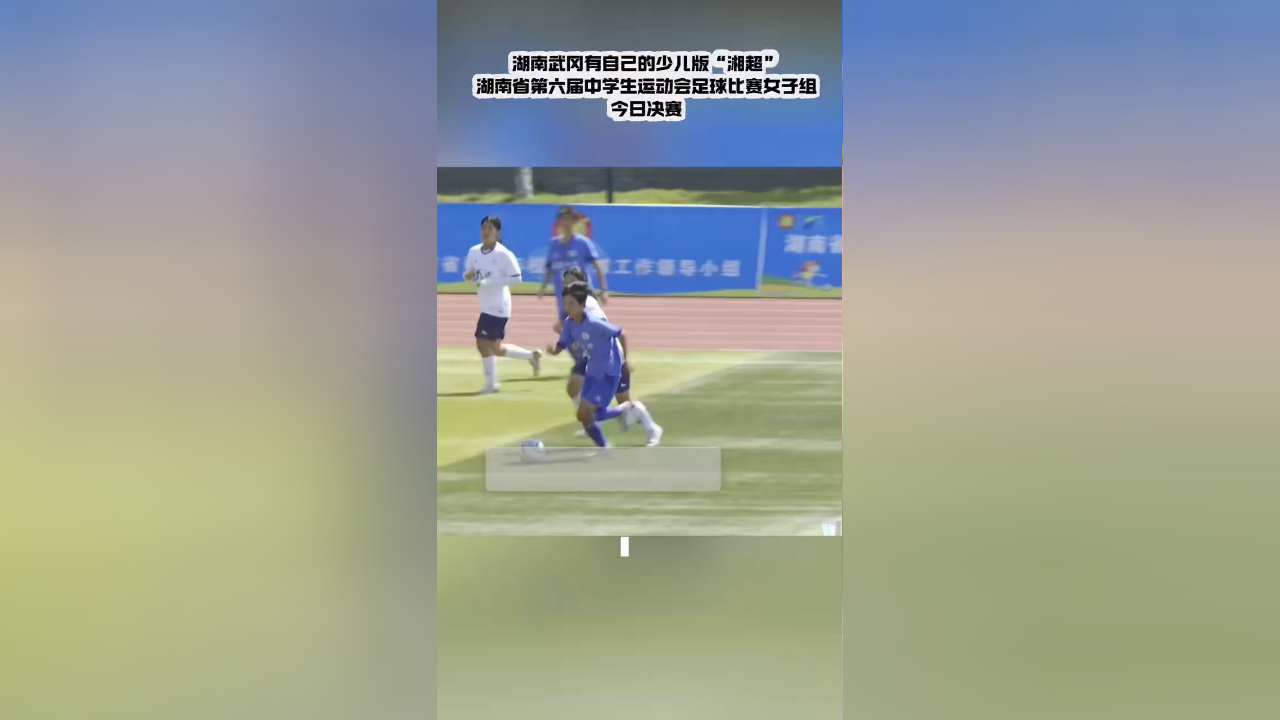 八戒体育-包含女子足球比赛场上，中国队员们精神饱满的词条